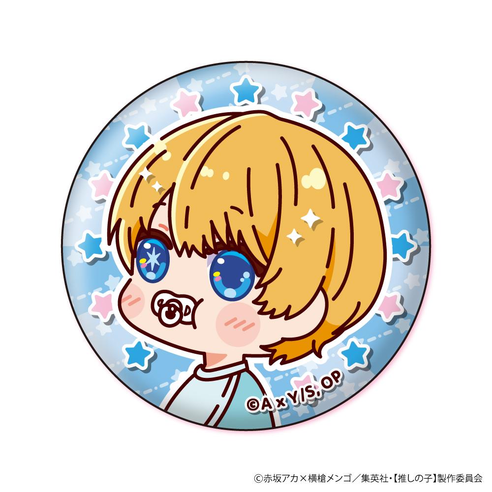 《我推的孩子》_軟軟角色徽章【盒裝/8個裝】