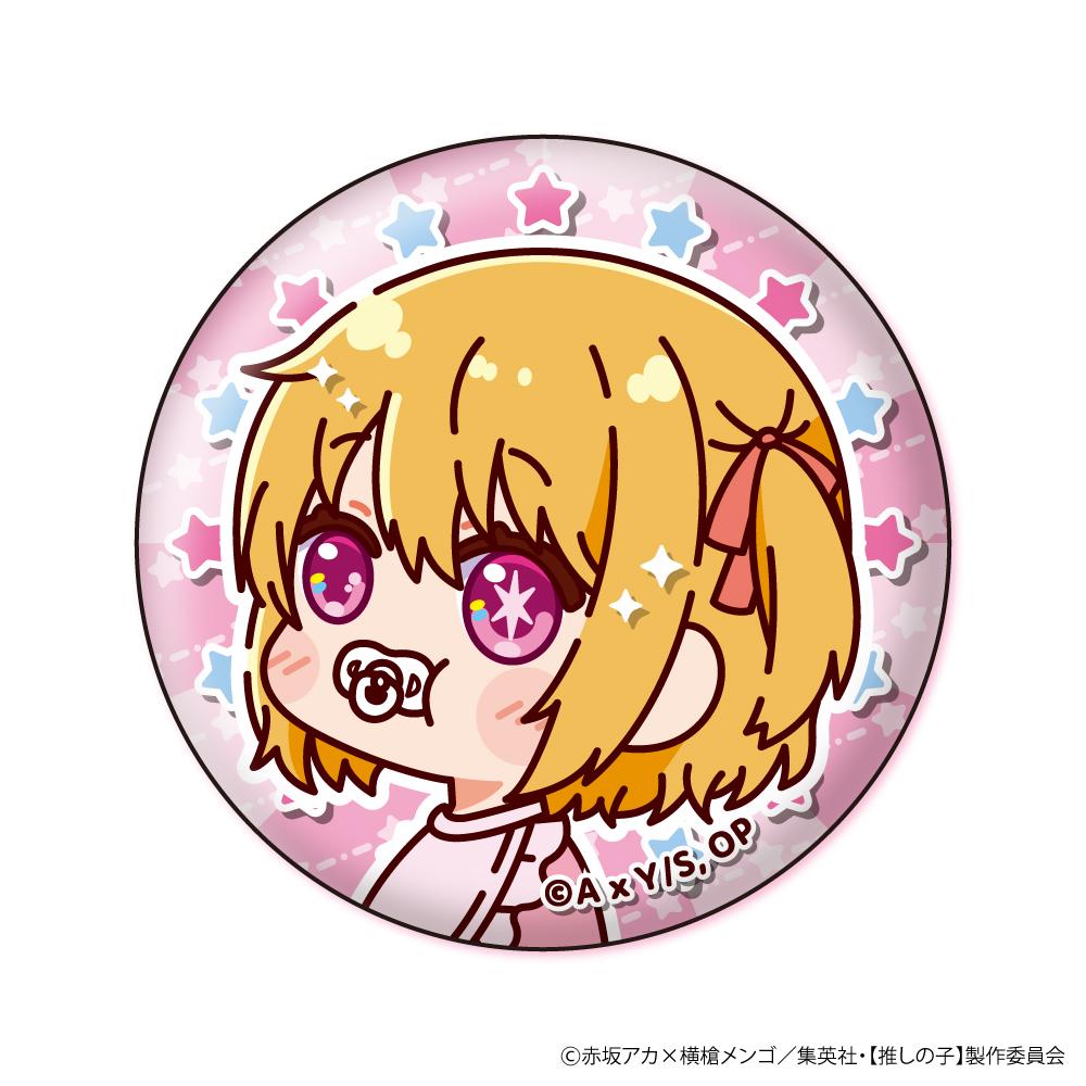 《我推的孩子》_軟軟角色徽章【盒裝/8個裝】