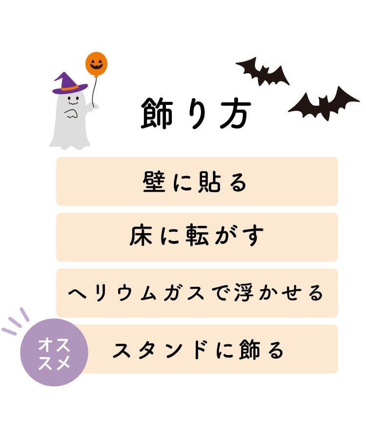 萬聖節氣球套裝
