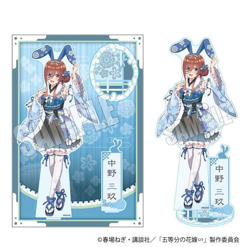 《五等分的新娘》∽MEGA亞克力立牌 中野 三玖 和服兔女郎ver.
