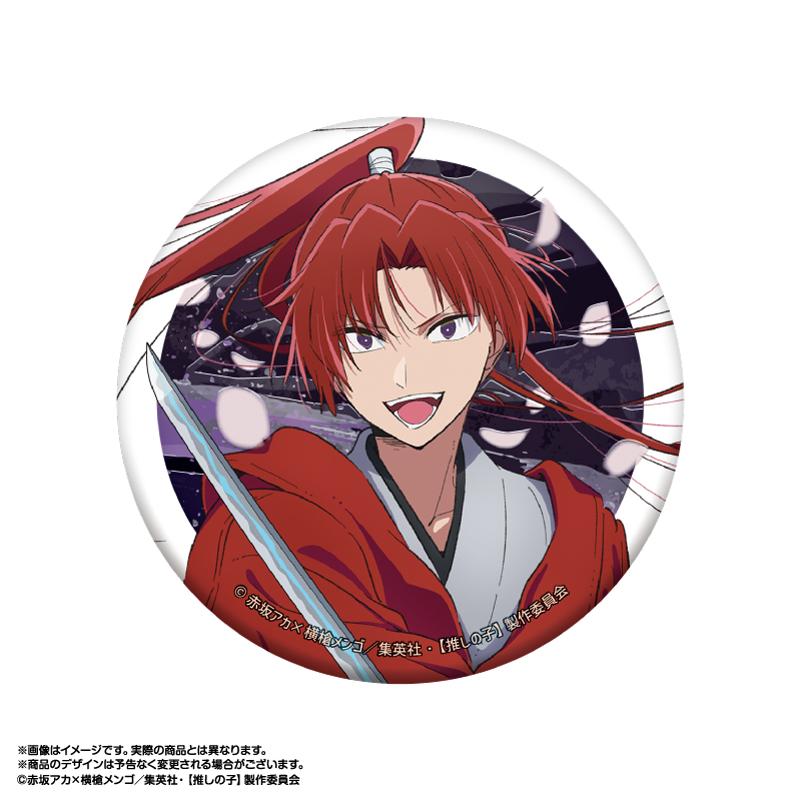 《我推的孩子》_東京刀 製作徽章 王川大輝(刀Ver.)
