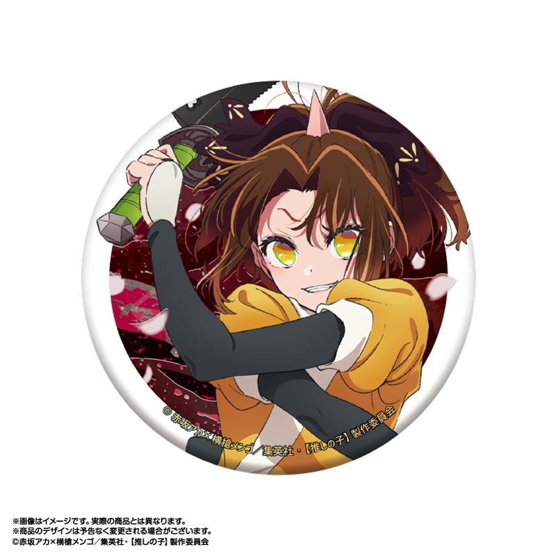 《我推的孩子》_東京刀 別針徽章 有馬加奈劍木Ver.