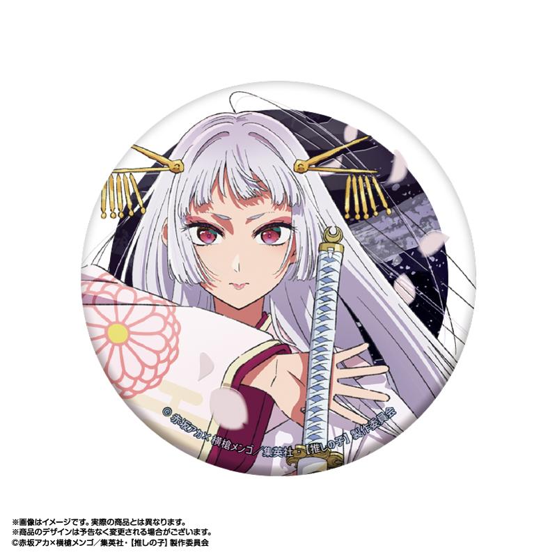 《我推的孩子》_東京刀 別針珠寶罐 御手洗紅(鞘姬Ver.)