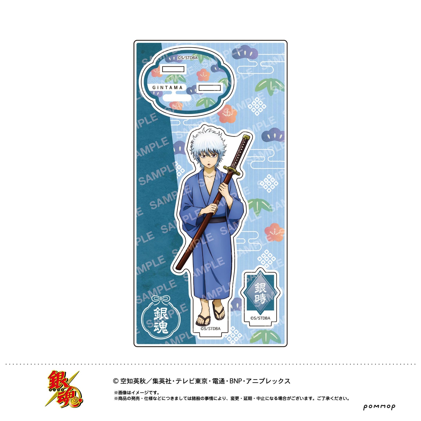 《銀魂》亞克力立牌-松下村塾時代- (E 坂田銀時 (松下村塾時代))