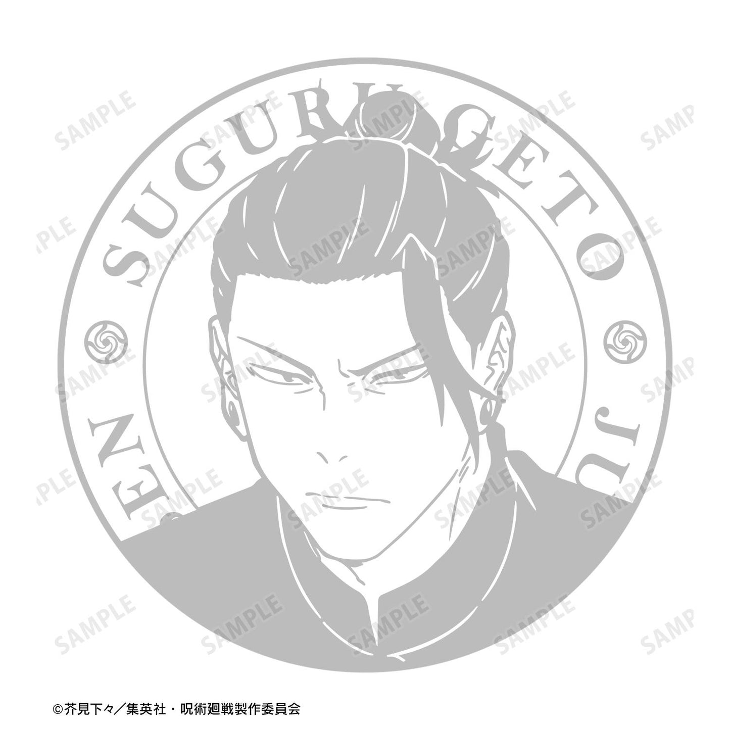 《咒術回戰》_夏油傑 懷玉・玉折箔印版