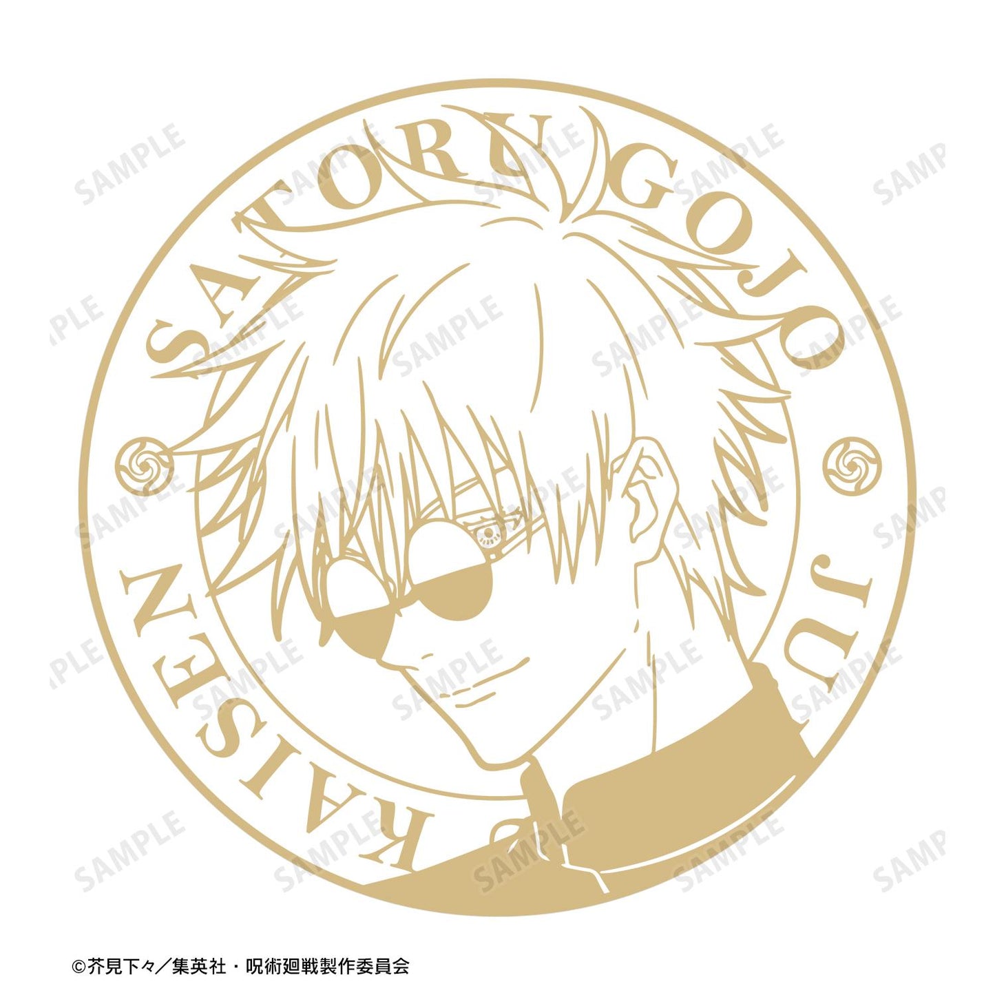 《咒術回戰》_五條 悟 懷玉・玉折箔印版