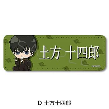 《銀魂》- 長款皮質徽章 D 土方十四郎