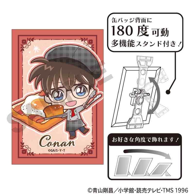 《名偵探柯南》_藝術罐徽章 江戶川柯南 卡拉貝可 烘焙坊