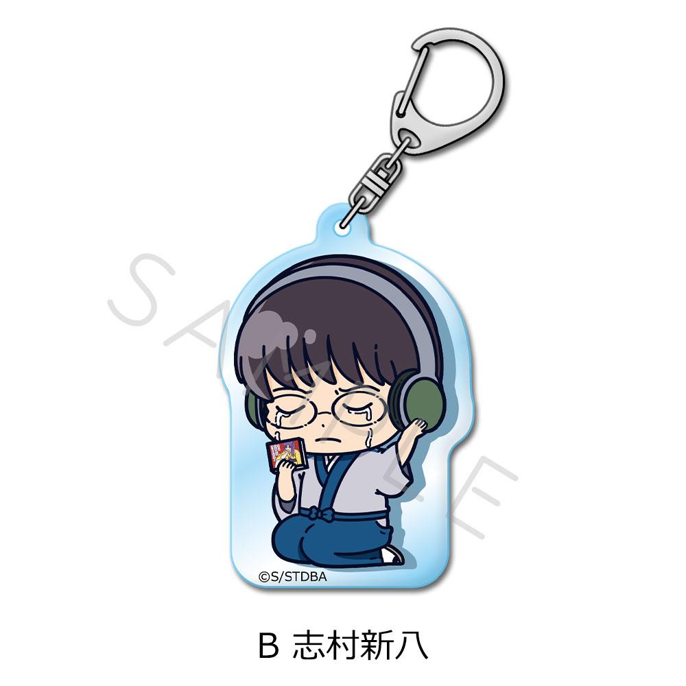 《銀魂》亞克力鑰匙扣 B 志村新八