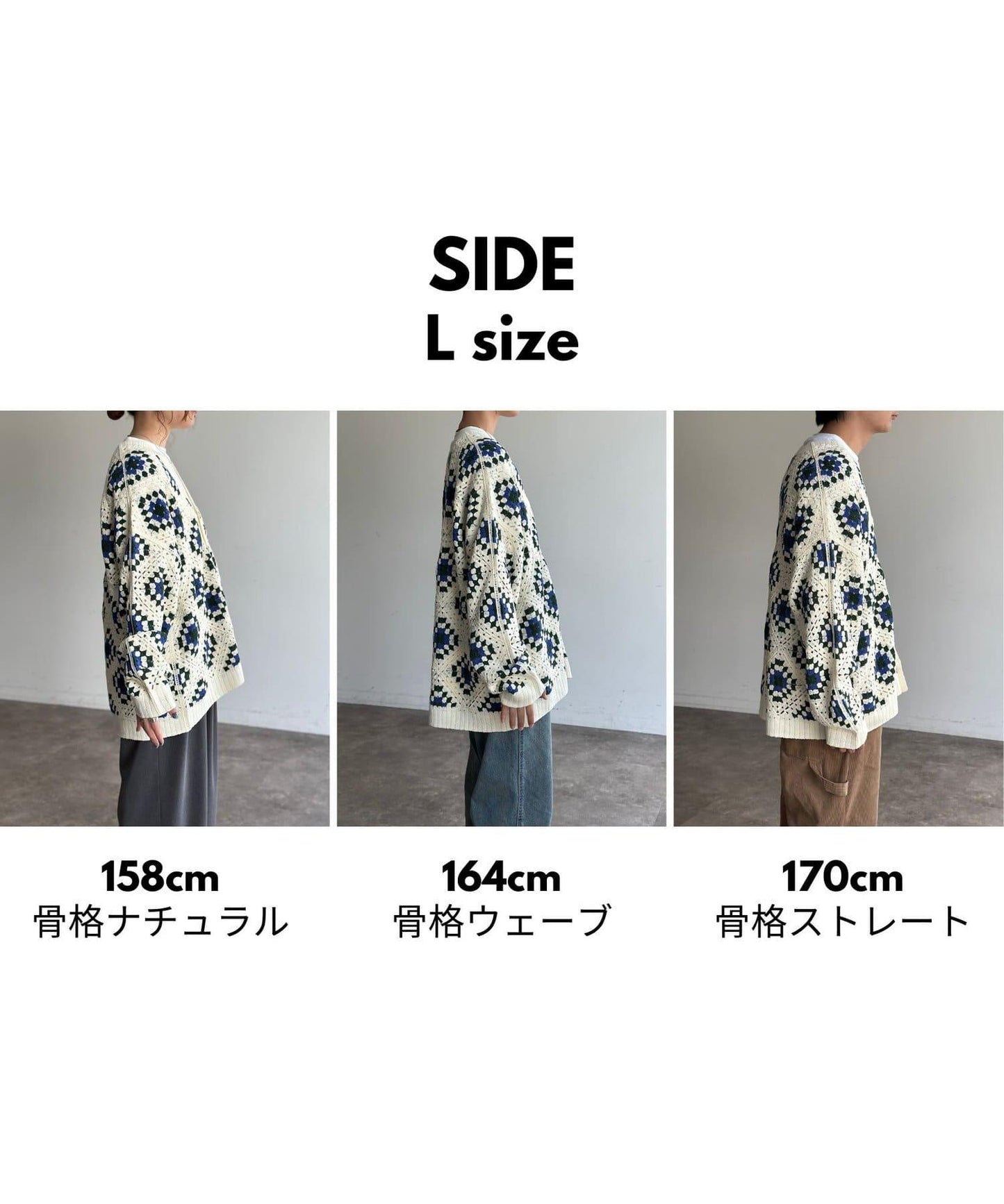鉤針編織開衫