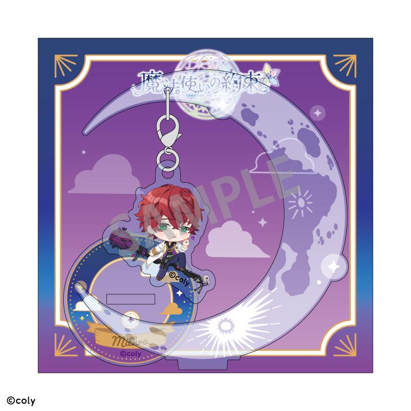 《魔法使的約定》吊墜亞克力支架-米斯拉/掉落