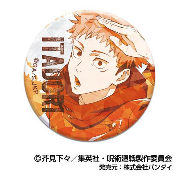 《咒術回戰》_閃亮CAN徽章 書信收藏 01 虎杖悠仁