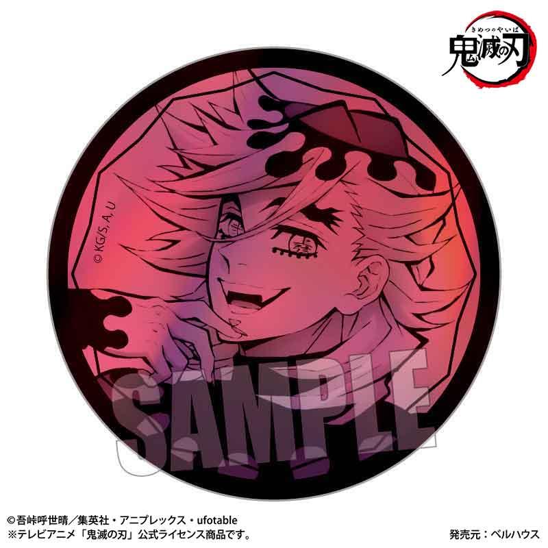 《鬼滅之刃》交易透明徽章罐 【全套禮盒/12個裝】