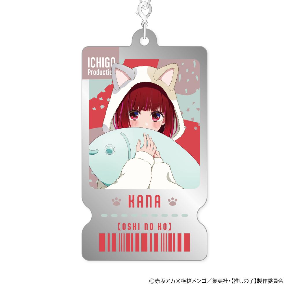 《我推的孩子》金屬吊飾 動物睡衣版【整盒/6個裝】
