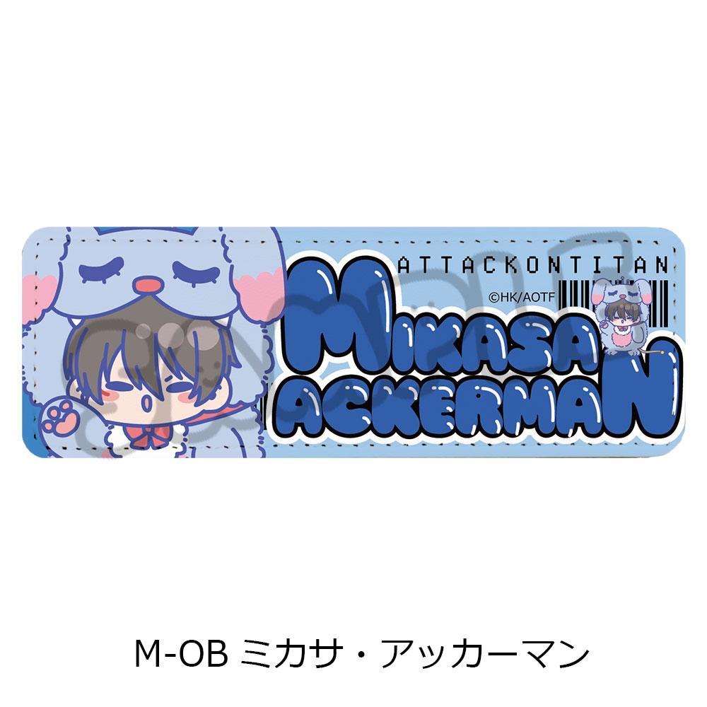 《進擊的巨人》最終季 第11彈 長款皮質徽章 M-OB 米卡薩