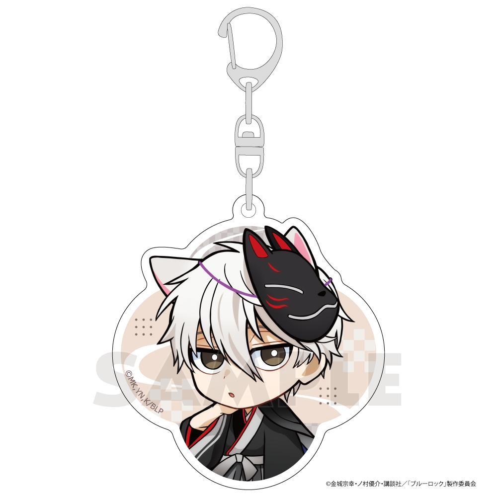 《藍色監獄》丙烯酸鑰匙扣凪 誠士郎/和服獸耳