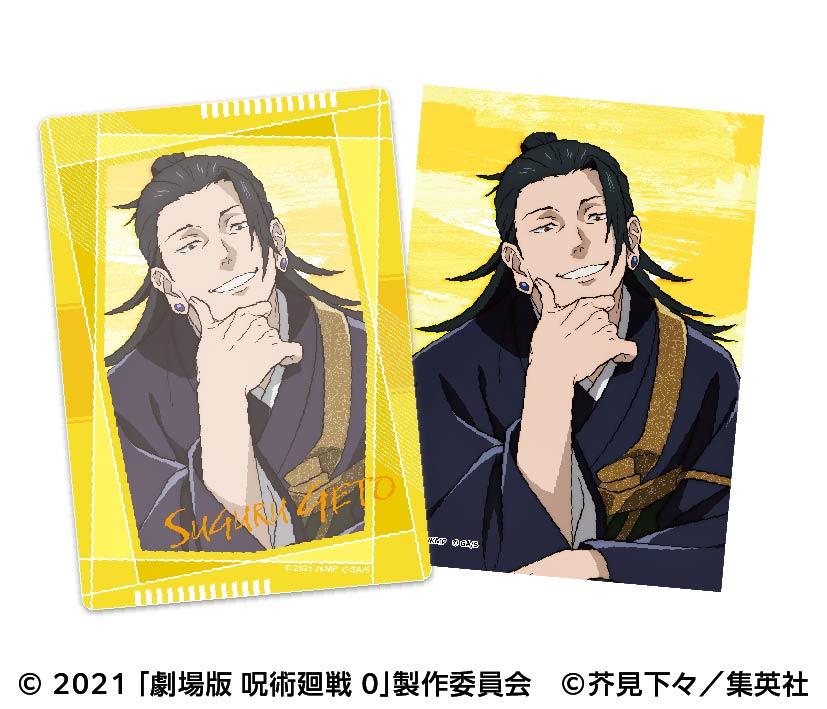 劇場版《呪術回戦》0_帶盒明信片套裝 3 夏油傑