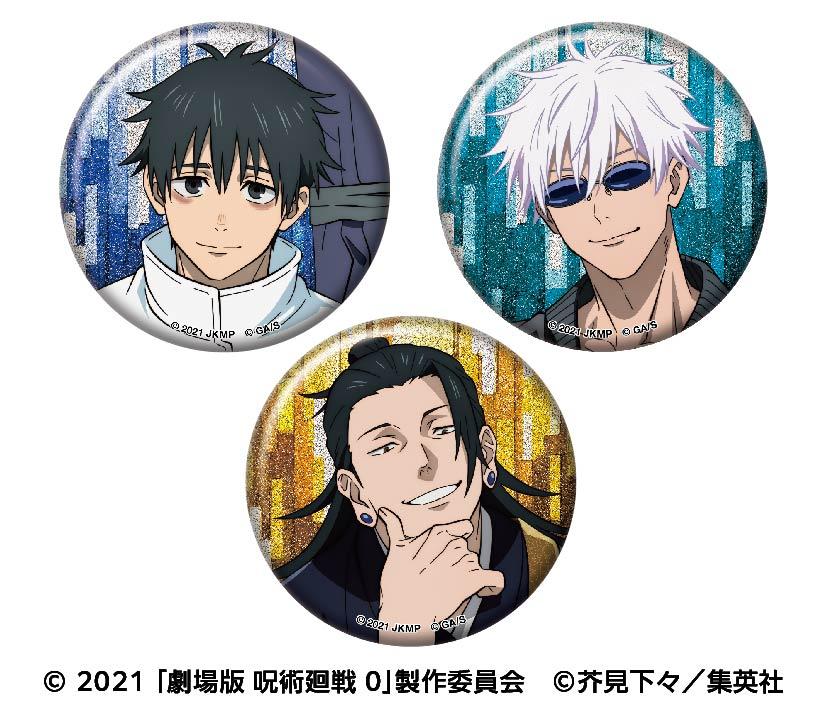 劇場版 《呪術回戰》 0_閃光徽章套裝【OPP/5套裝】