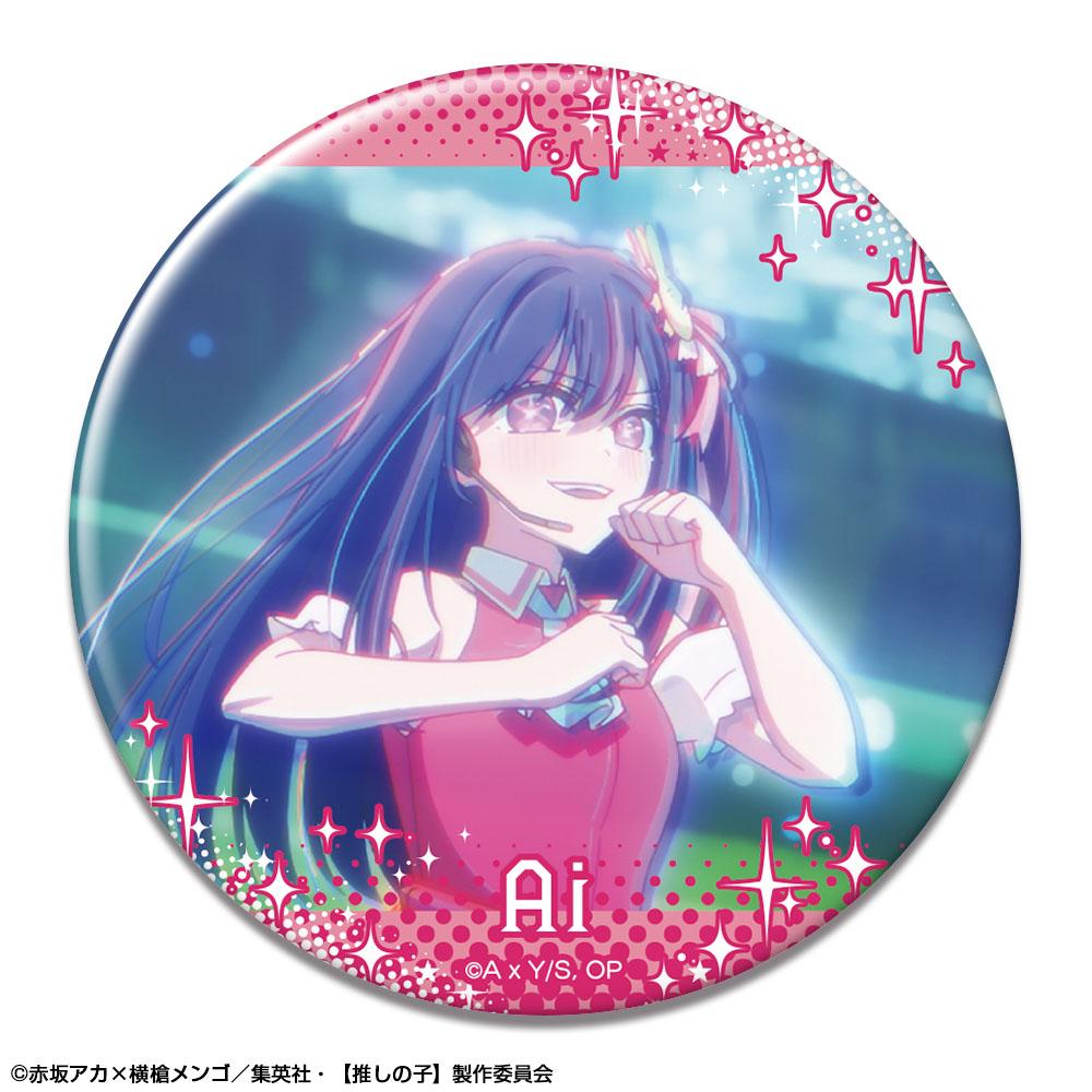 《我推的孩子》_罐徽章 Ver.3 設計01(愛)