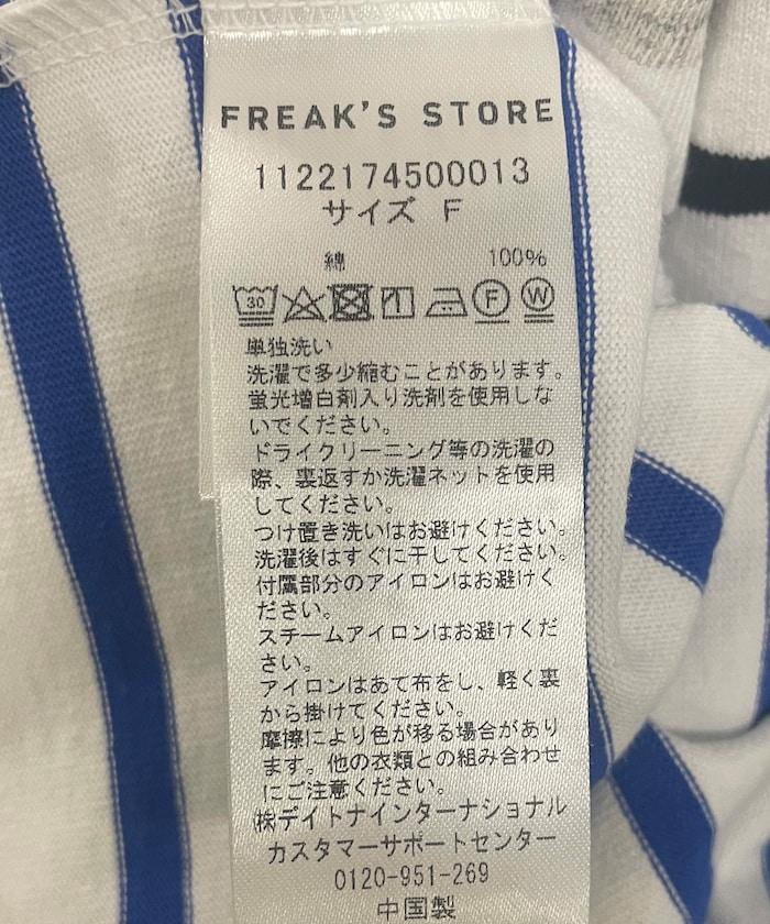 船領圓領T恤