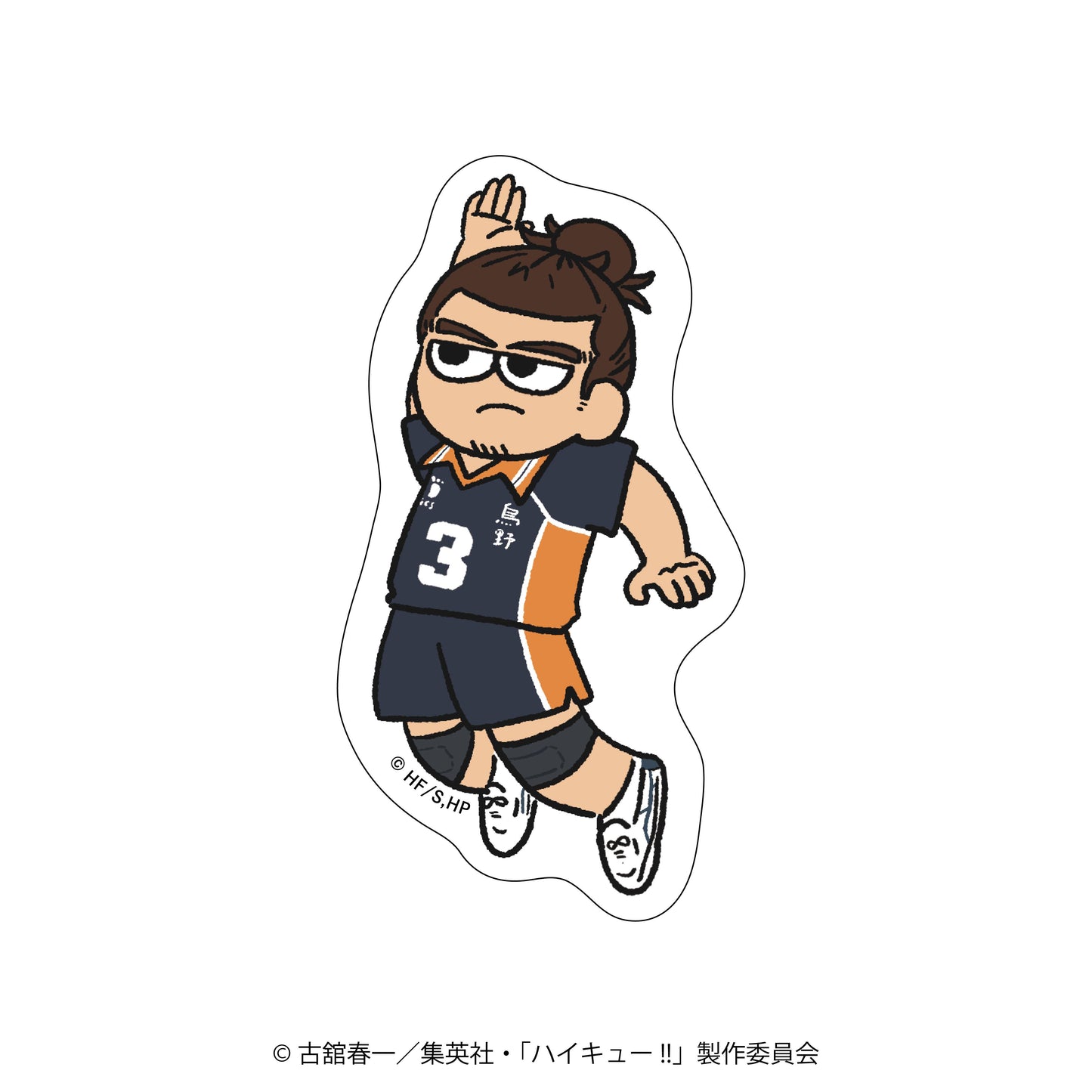 《排球少年》- 東峰旭 剪影大頭貼貼紙 比賽版