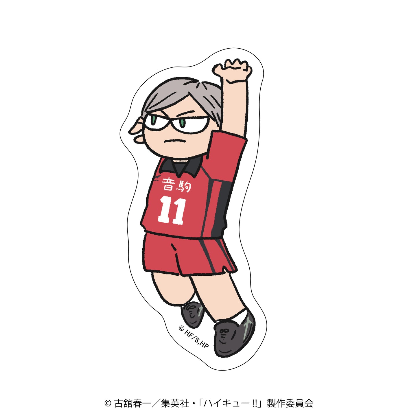 《排球少年》 灰羽梨恵 高清剪影貼紙 比賽版