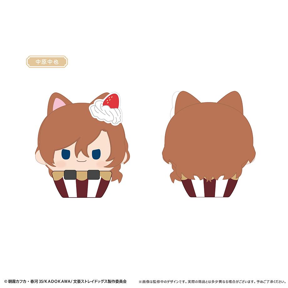 《文豪野犬》_杯子蛋糕撻皮 【完整禮盒/4個裝】