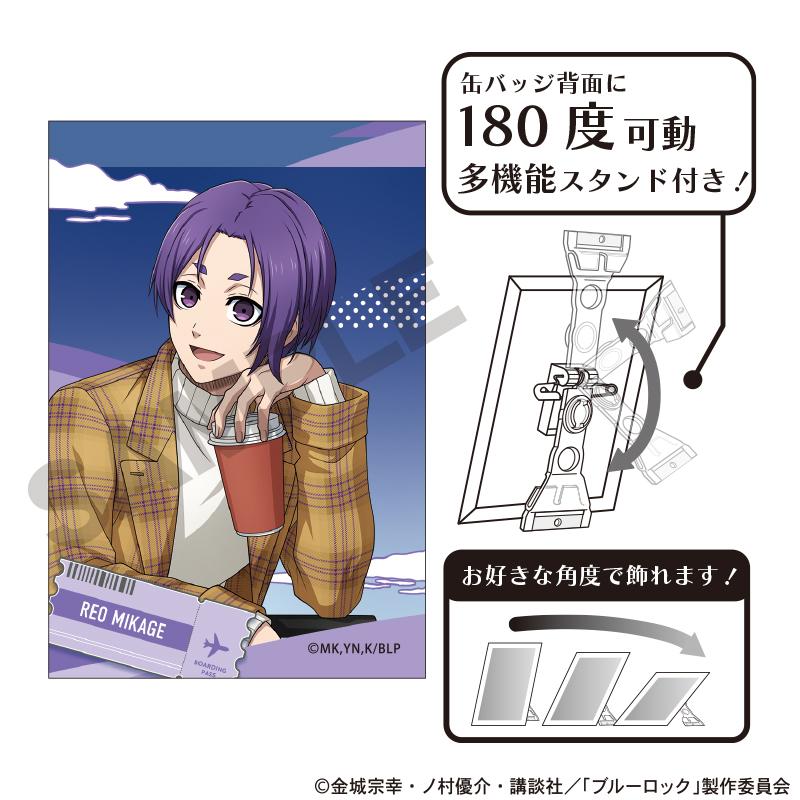 《藍色監獄》_藝術罐徽章 御影玲王 旅行