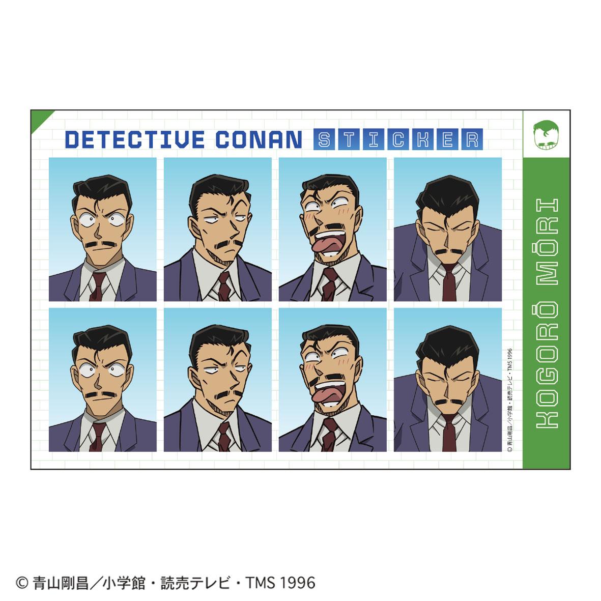《名偵探柯南》_證明寫真風貼紙(毛利小五郎)