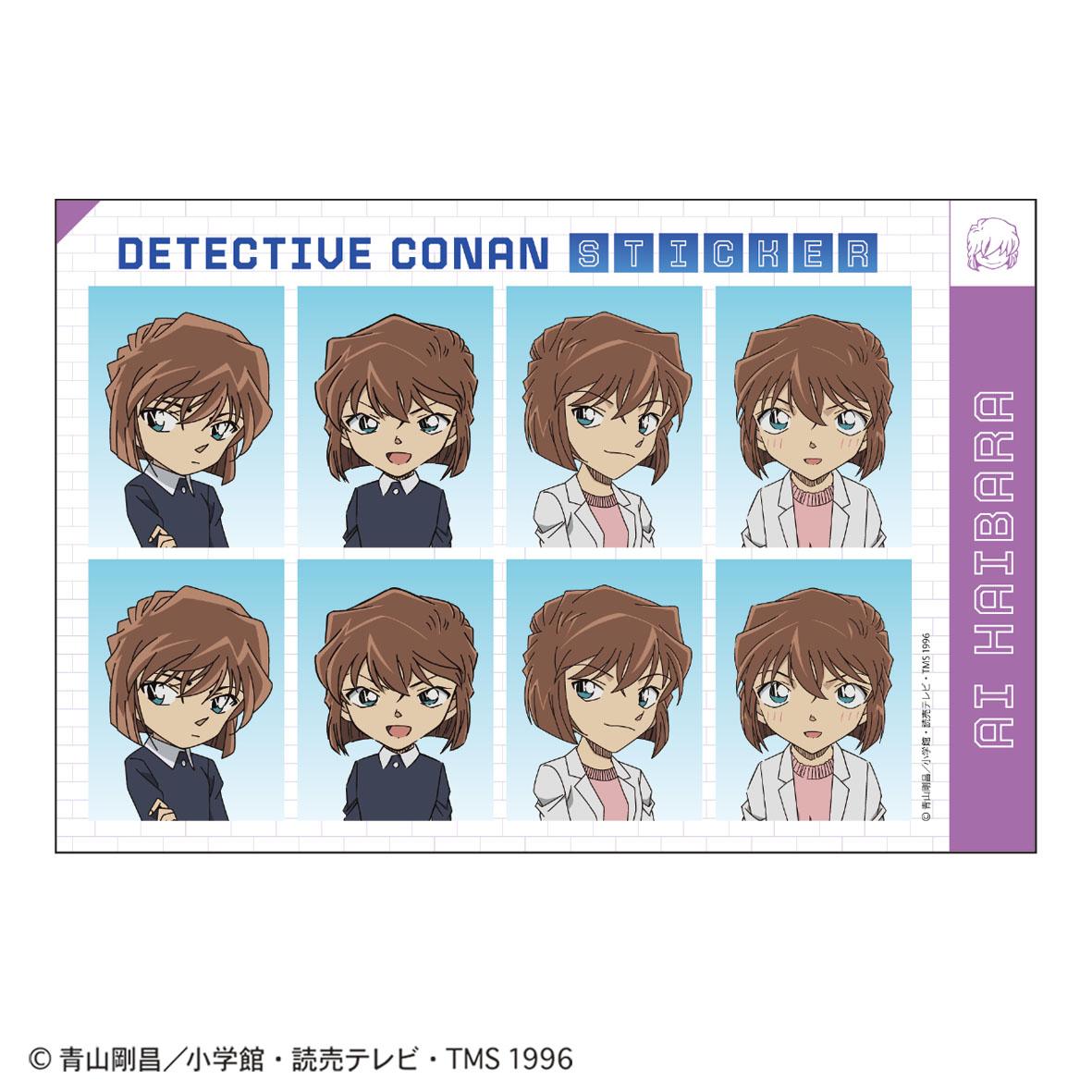 《名偵探柯南》_證明寫真風貼紙(灰原哀)
