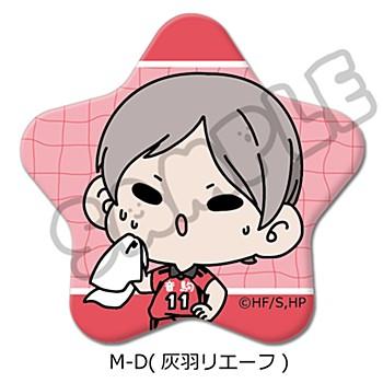 《排球少年》_大家都變成鳥大作戰! 第1彈 星型罐徽章 M-D 灰羽梨葉