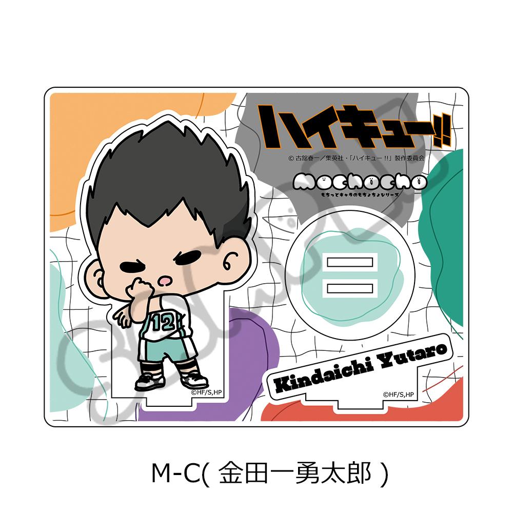 《排球少年》_大家都變成鳥大作戰! 第1彈 亞克力支架 M-C 金田一勇太郎