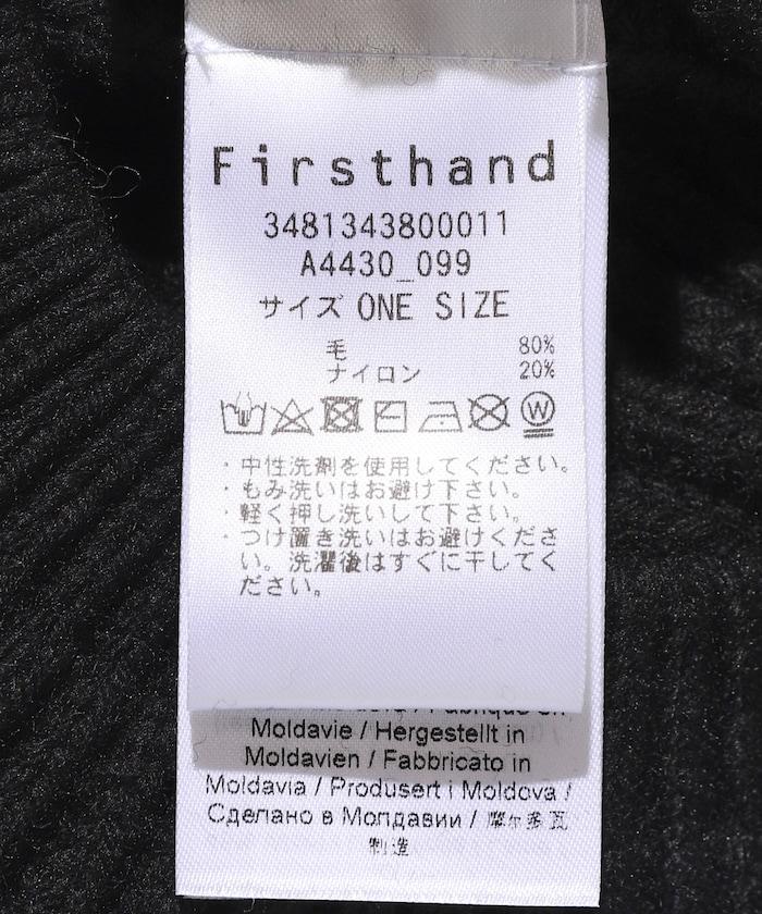 結構針織貝雷帽 / A4430