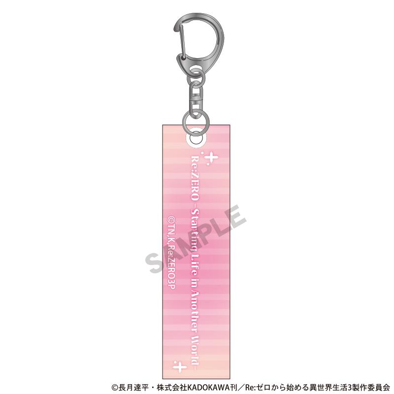 《Re:從零開始的異世界生活》亞克力杆鑰匙扣 拉姆