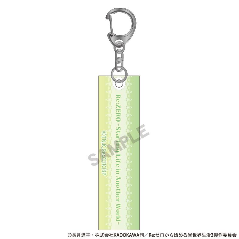 《Re:從零開始的異世界生活》亞克力杆鑰匙扣 艾米莉亞 蕾姆 拉姆 庭院