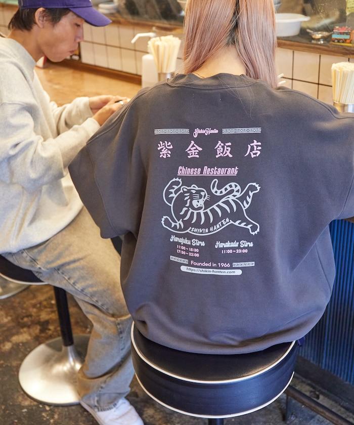 紫金飯店×FREAK'S STORE 聯名 後背印花 圓領衛衣 TIGER