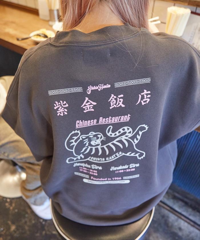 紫金飯店×FREAK'S STORE 聯名 後背印花 圓領衛衣 TIGER