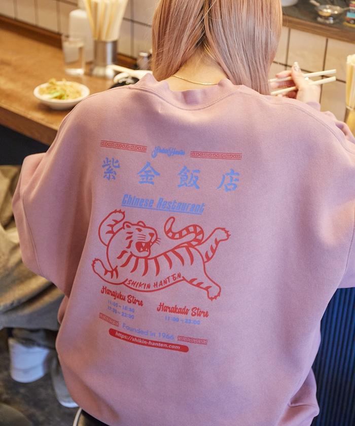 紫金飯店×FREAK'S STORE 聯名 後背印花 圓領衛衣 TIGER