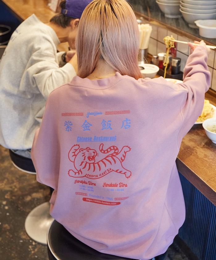 紫金飯店×FREAK'S STORE 聯名 後背印花 圓領衛衣 TIGER