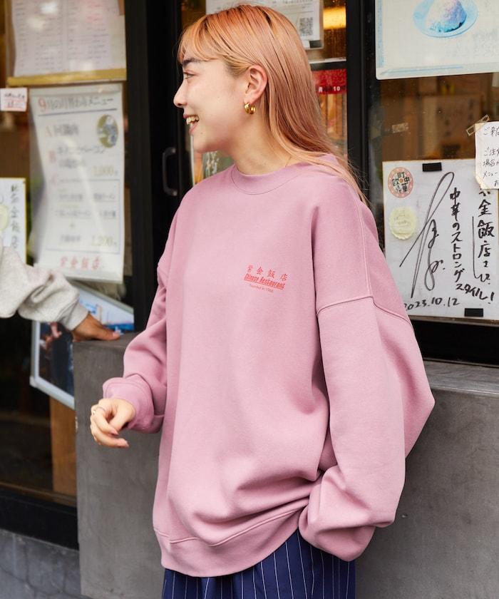 紫金飯店×FREAK'S STORE 聯名 後背印花 圓領衛衣 TIGER