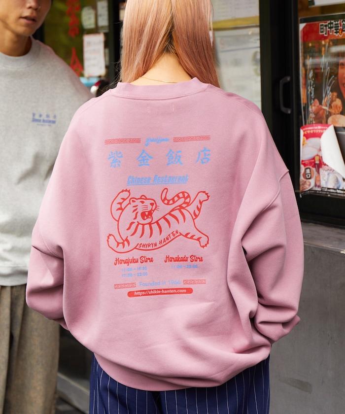 紫金飯店×FREAK'S STORE 聯名 後背印花 圓領衛衣 TIGER
