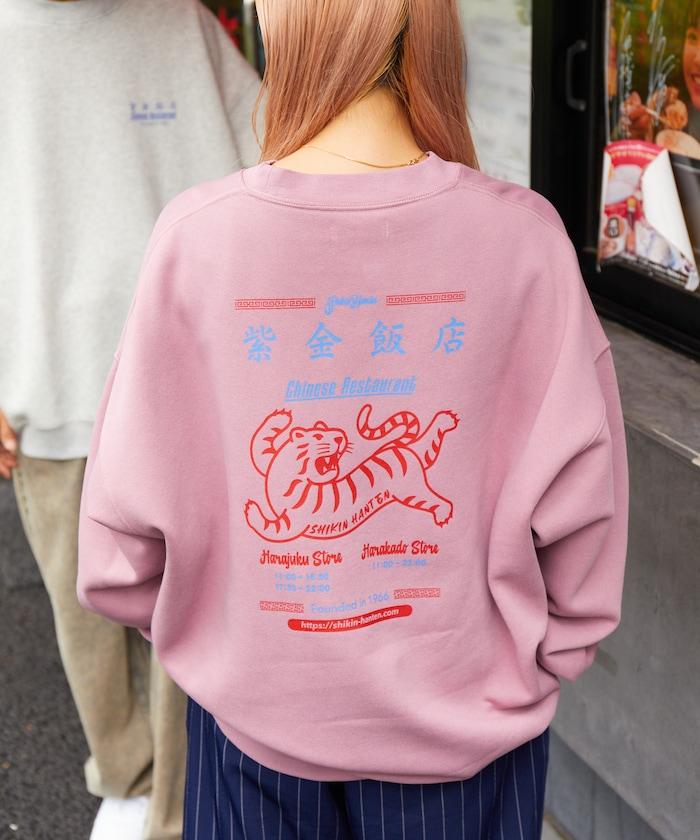 紫金飯店×FREAK'S STORE 聯名 後背印花 圓領衛衣 TIGER