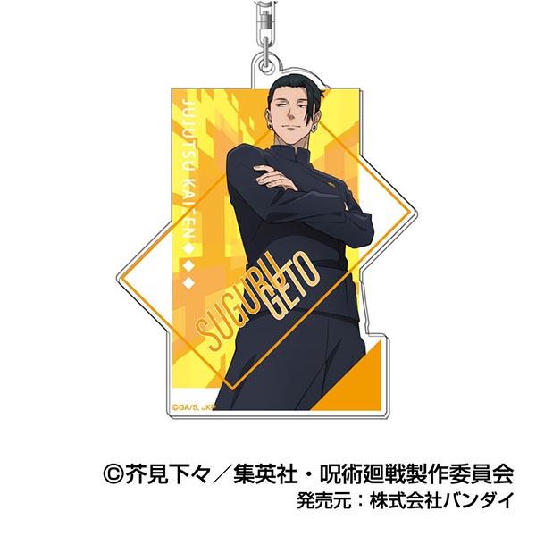 《咒術回戰》懷玉·玉折 亞克力鑰匙扣 02 夏油傑