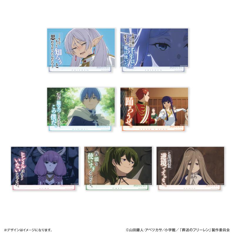 《葬送的芙莉蓮》帶臺詞的亞克力景觀模型 自由連 02