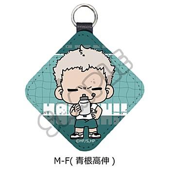《排球少年》_大家都變成鳥頭化大作戰! 第1彈 皮革掛飾 M-F 青根高伸