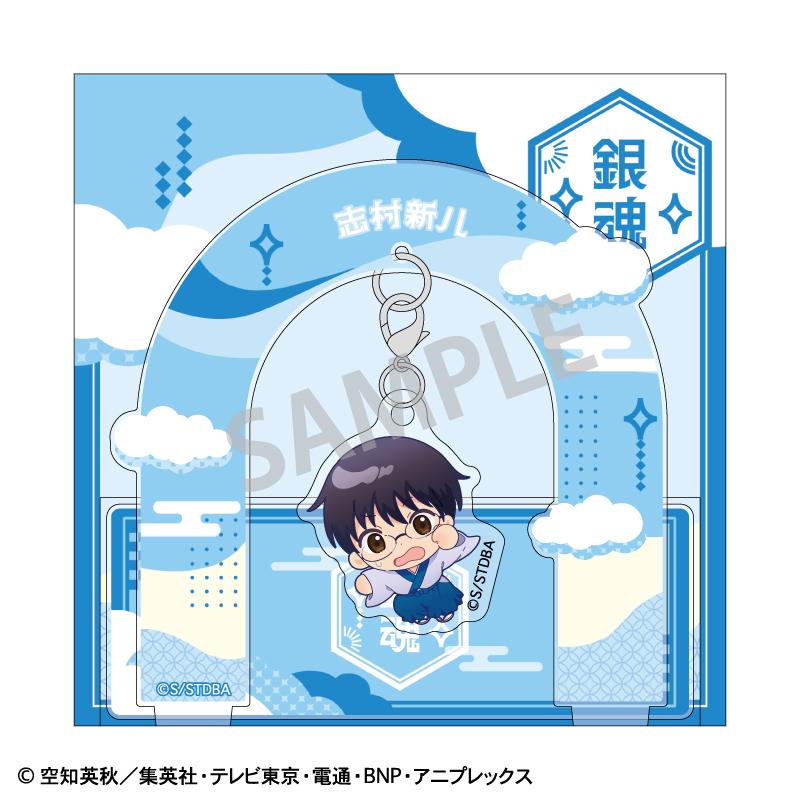 《銀魂》吊掛亞克力立牌 志村新八/小落