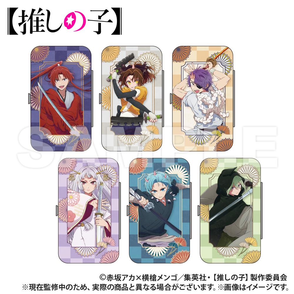 《我推的孩子》_禮儀套裝_鴨志田朔夜(匁版)