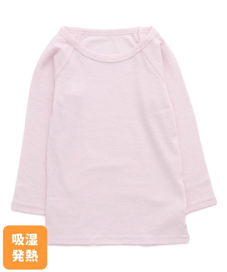 女童深V領保暖長袖T恤