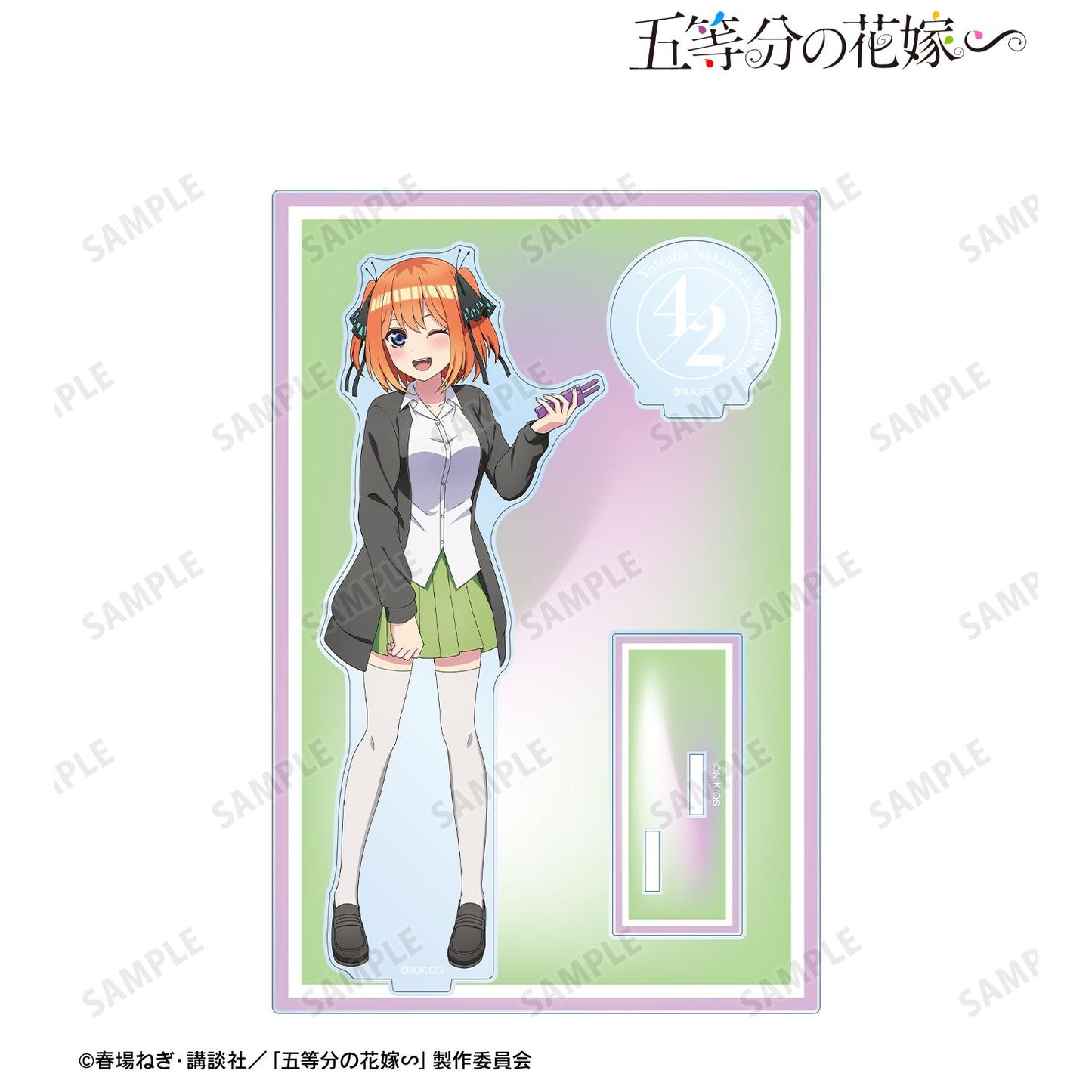 《五等分的新娘》∽_描き下ろし 中野四葉 衣裝交換版 第2彈 帶配件的大亞克力立牌