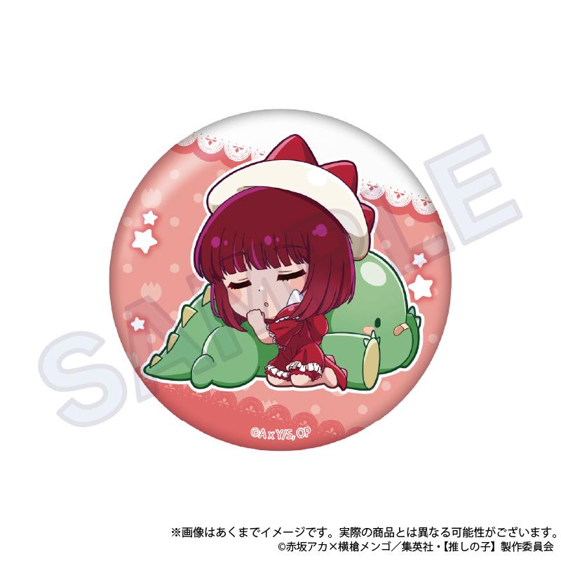 《我推的孩子》_咿呀可樂 交易款徽章【包裝盒/6個裝】